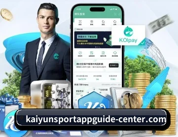 开云体育官网 APP 深度功能