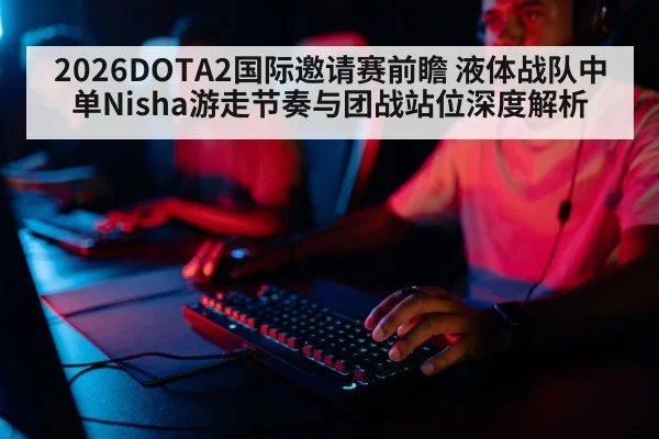 professional gamer keyboard