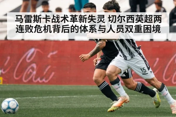 soccer players defending match action